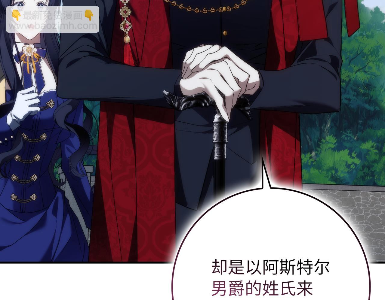 第89话 争取属于自己的东西11