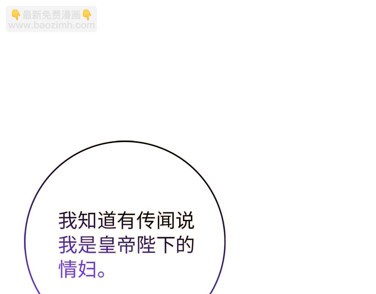 第89话 争取属于自己的东西111