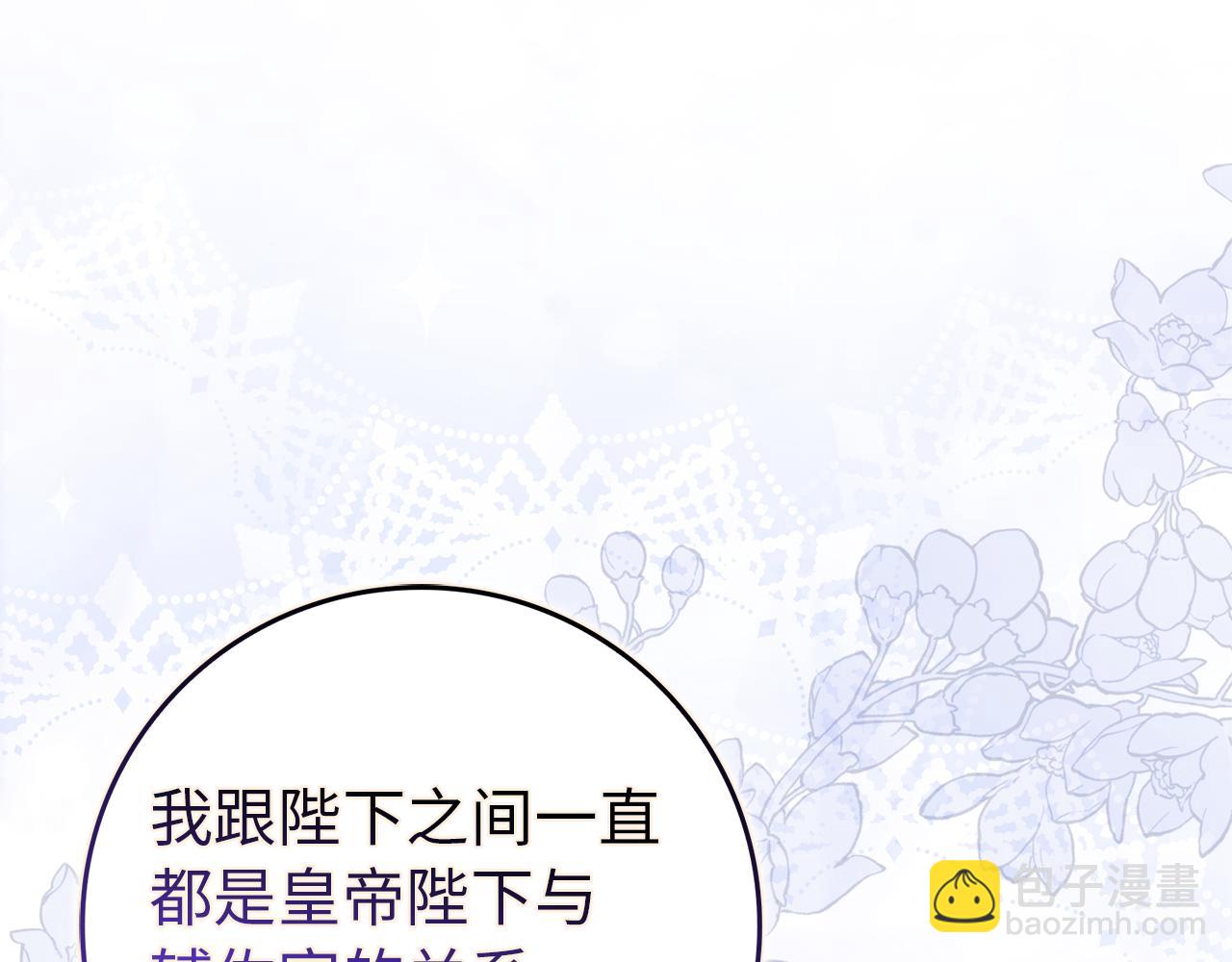第89话 争取属于自己的东西114