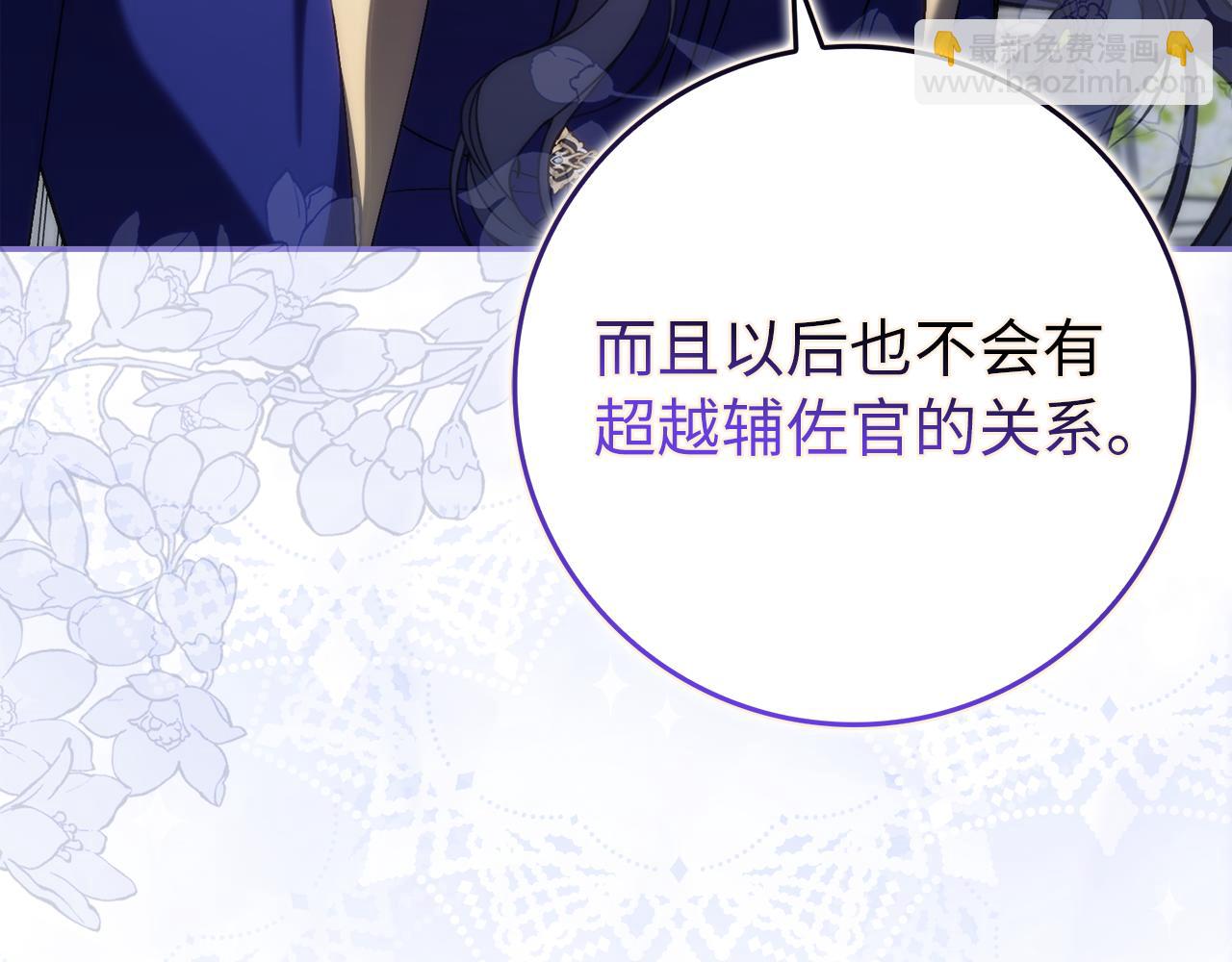 第89话 争取属于自己的东西117