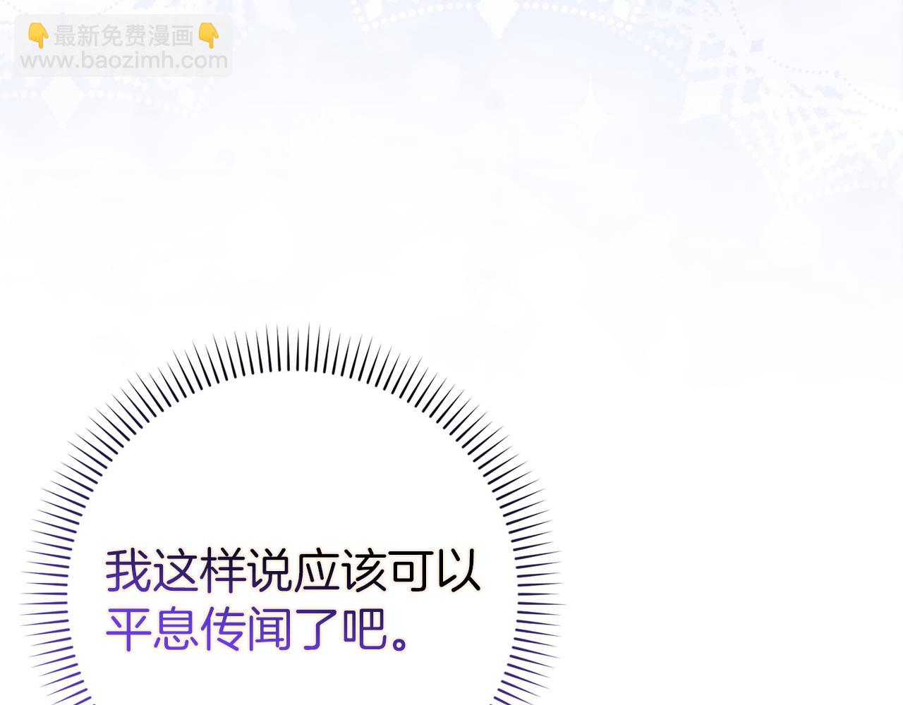 第89话 争取属于自己的东西118