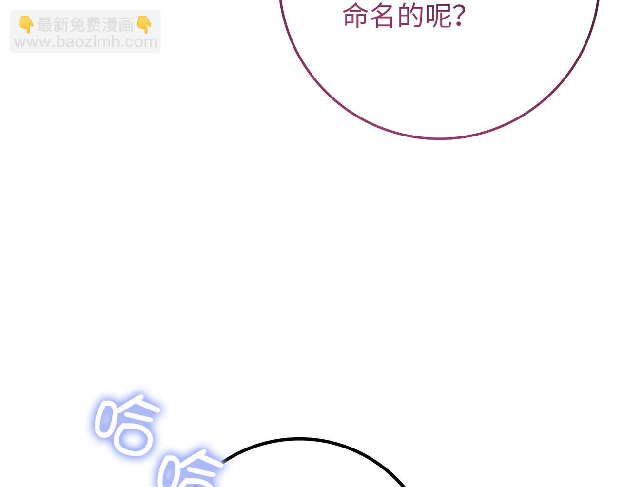 第89话 争取属于自己的东西12