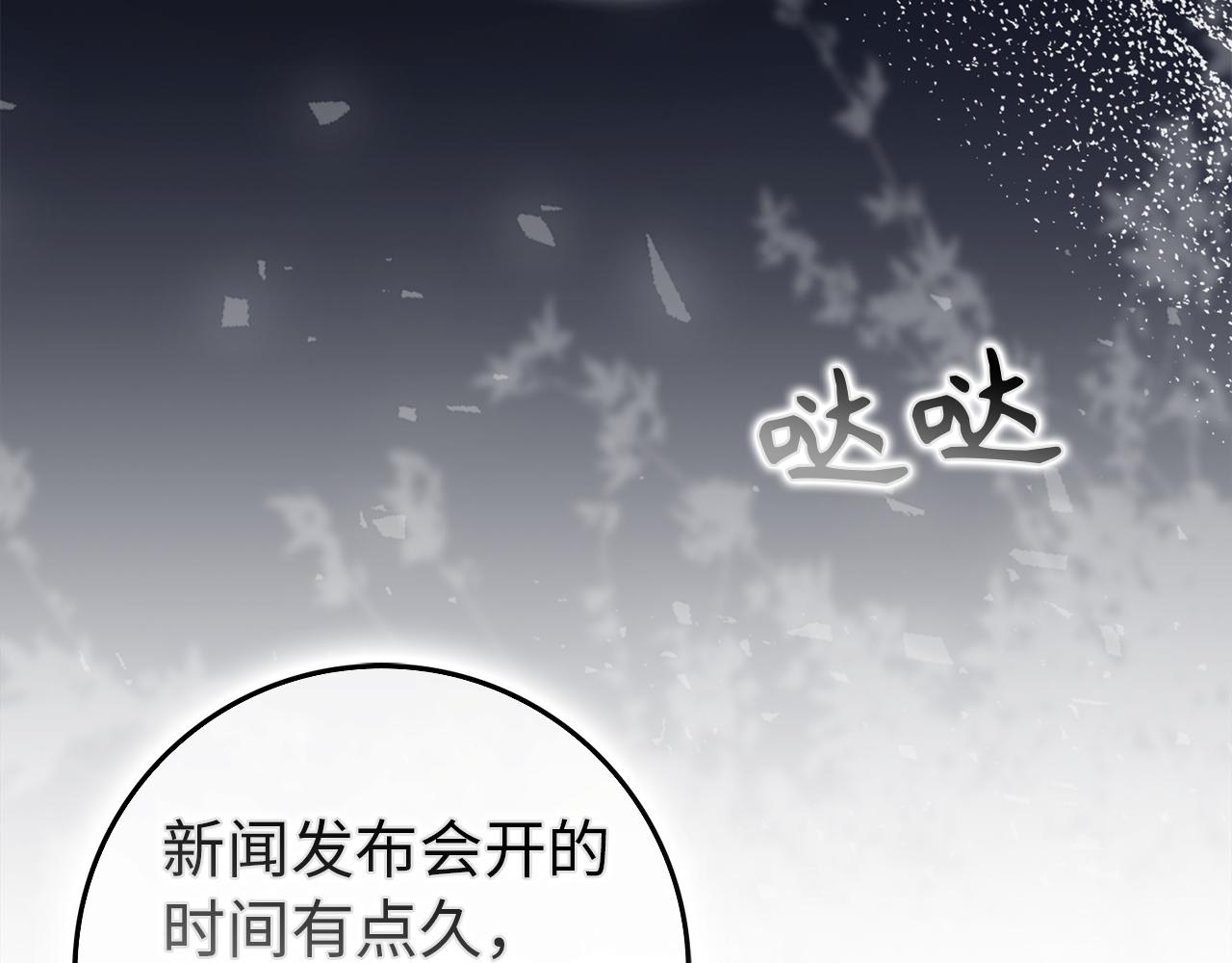 第89话 争取属于自己的东西121