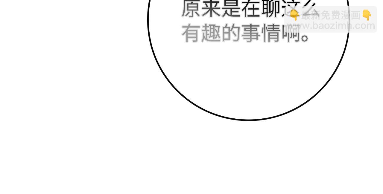 第89话 争取属于自己的东西124