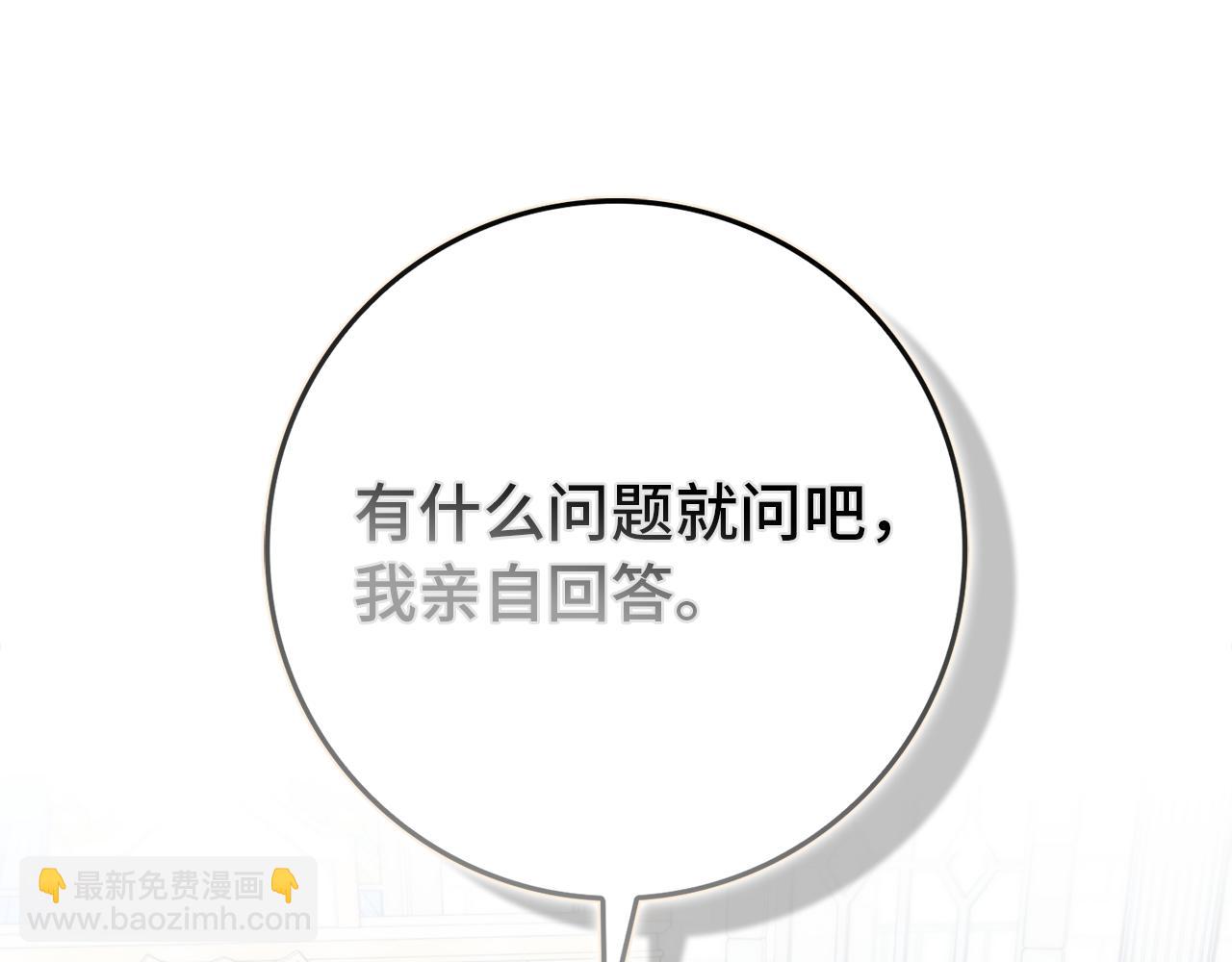 第89话 争取属于自己的东西125