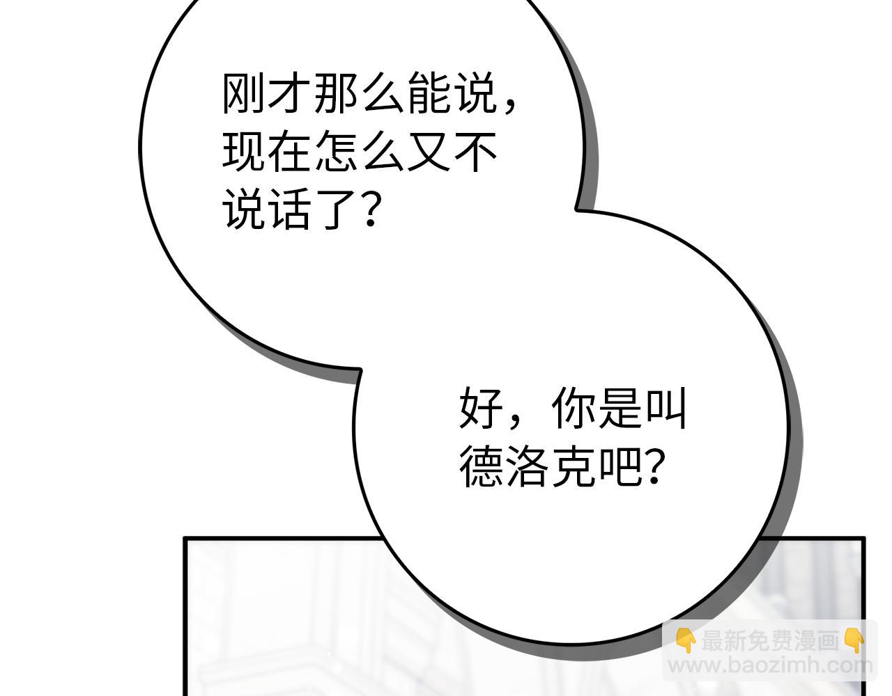 第89话 争取属于自己的东西129