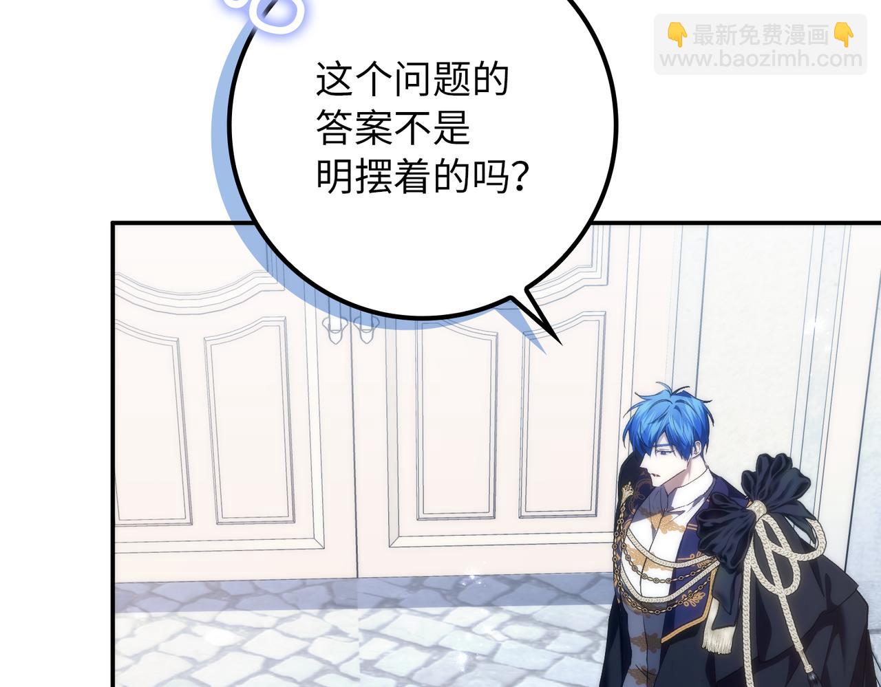 第89话 争取属于自己的东西13
