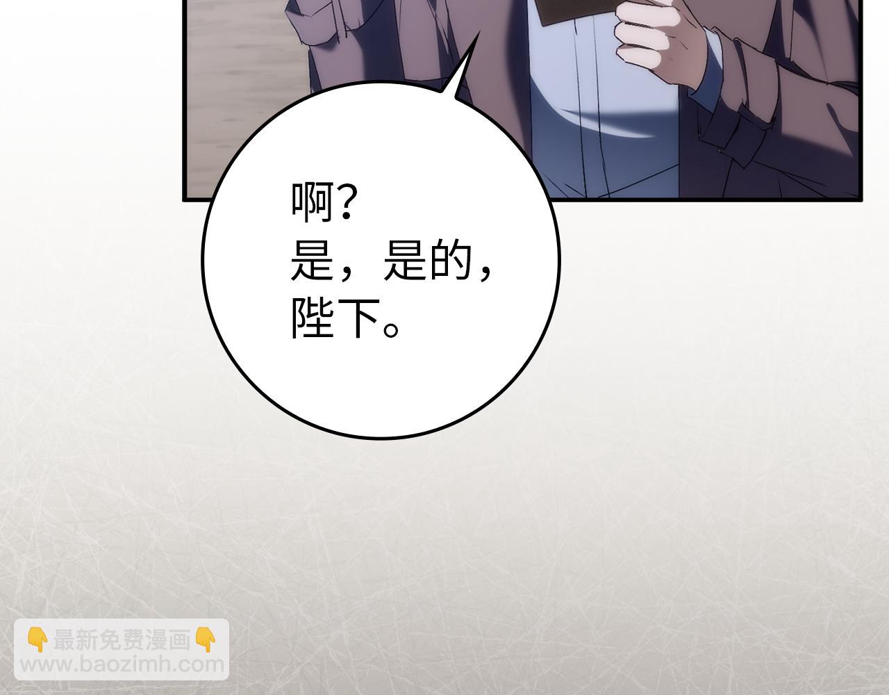 第89话 争取属于自己的东西131