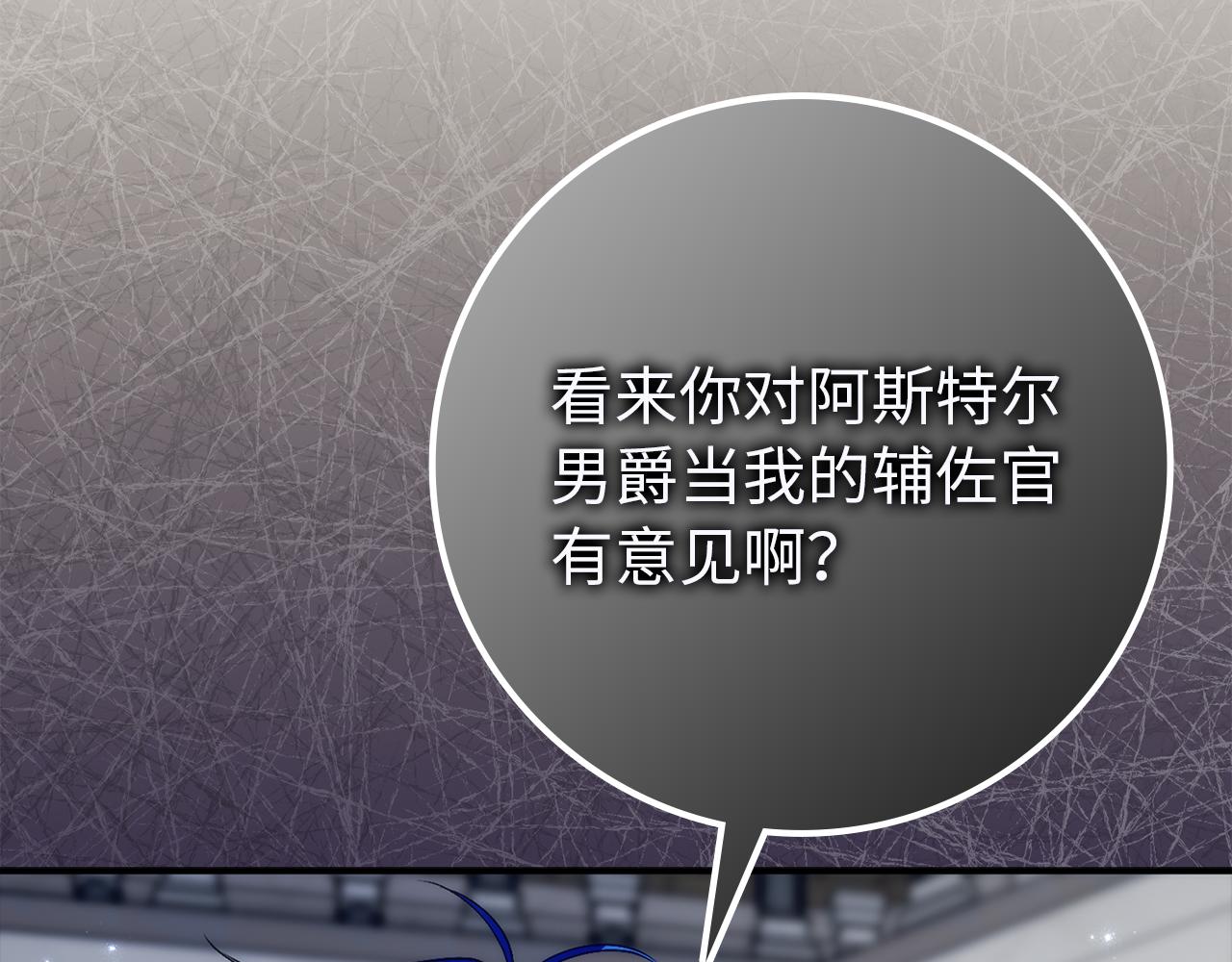 第89话 争取属于自己的东西132