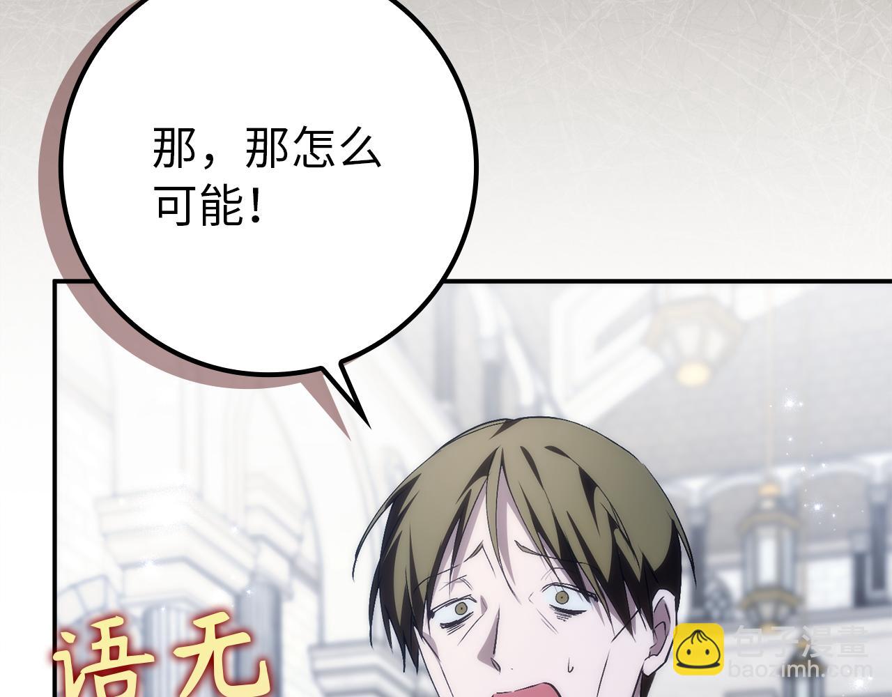 第89话 争取属于自己的东西136