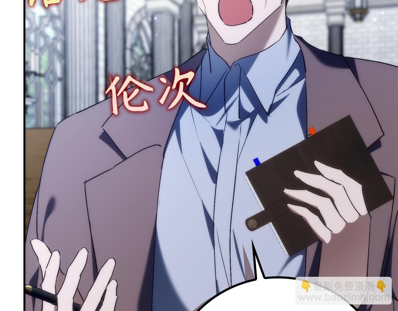 第89话 争取属于自己的东西137