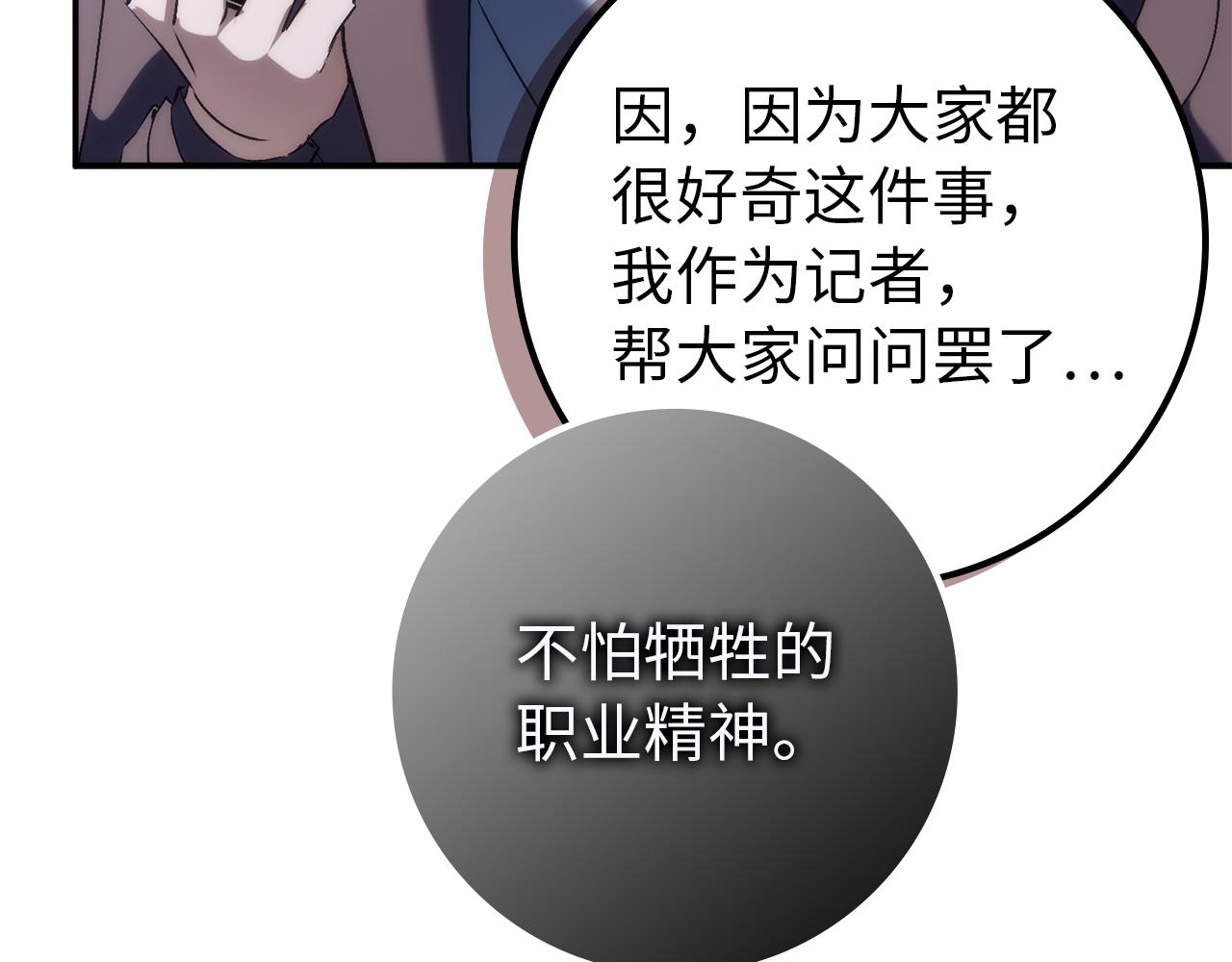 第89话 争取属于自己的东西138