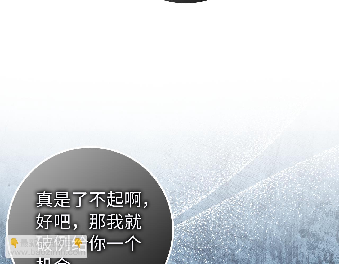 第89话 争取属于自己的东西139