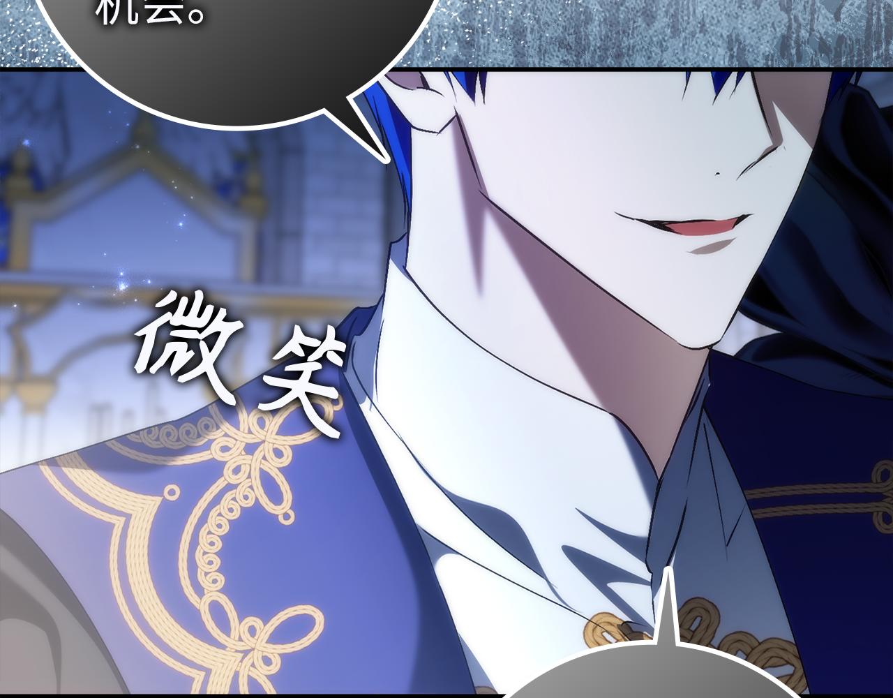 第89话 争取属于自己的东西140