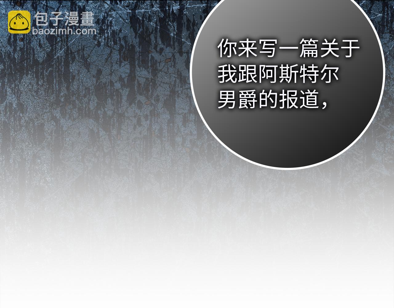 第89话 争取属于自己的东西141