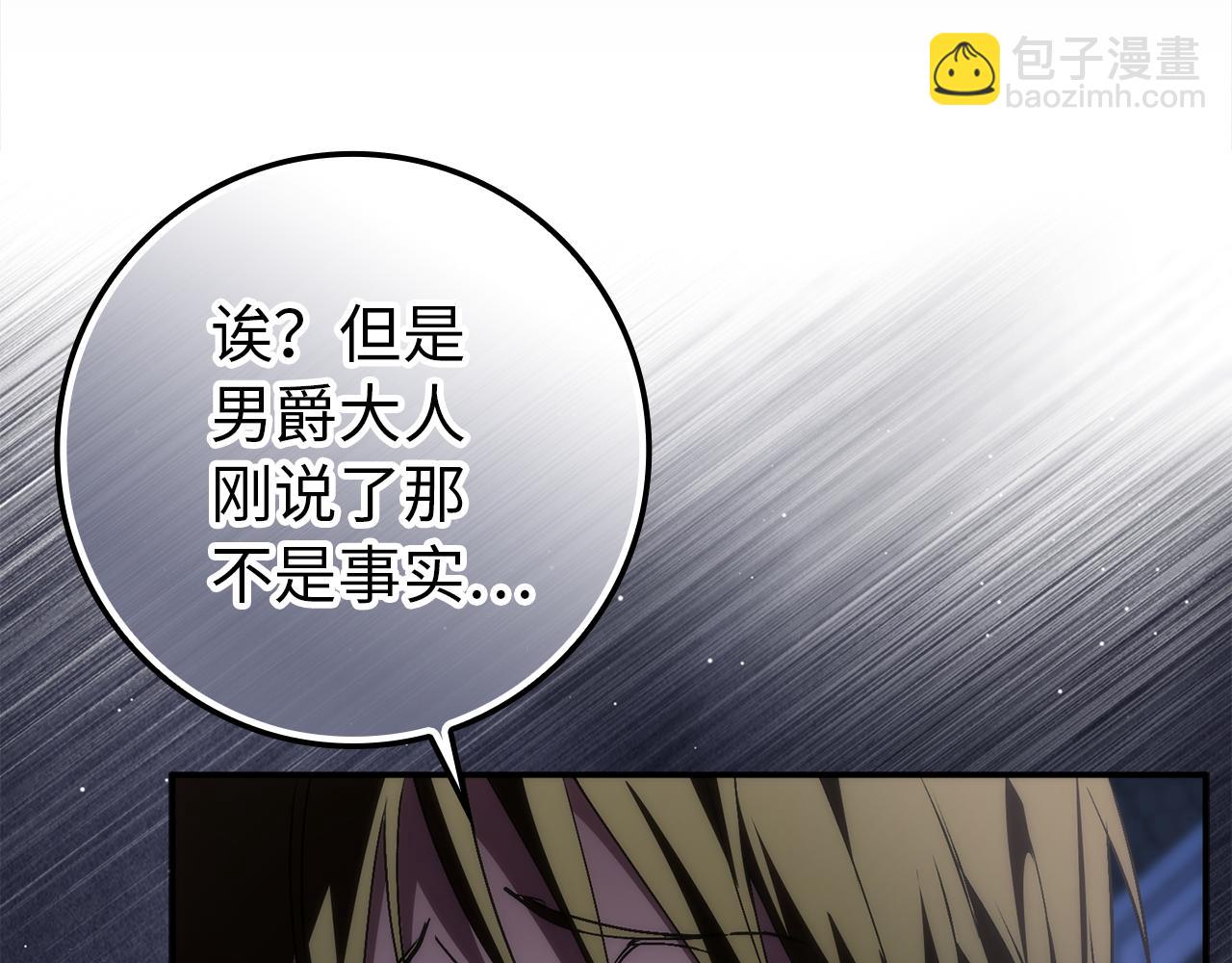 第89话 争取属于自己的东西142