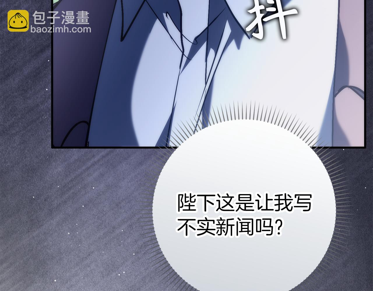 第89话 争取属于自己的东西144