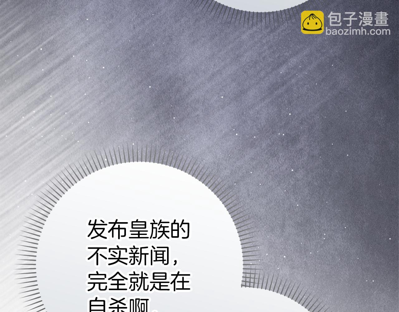 第89话 争取属于自己的东西145