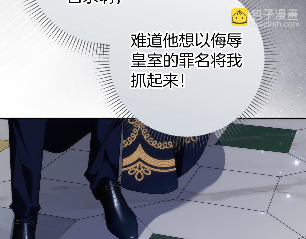 第89话 争取属于自己的东西146