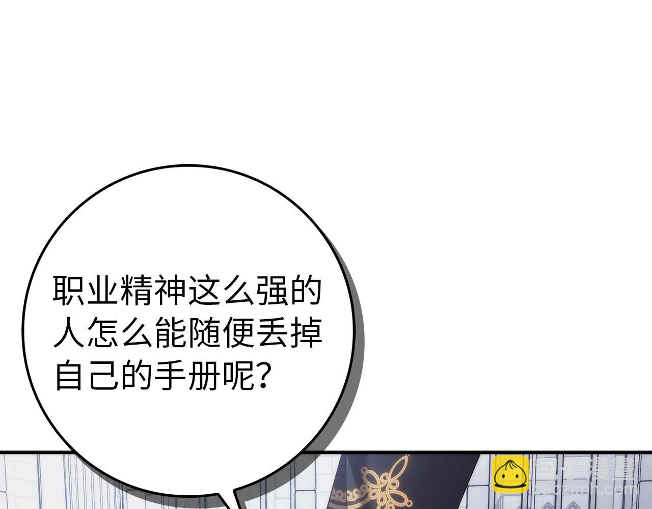 第89话 争取属于自己的东西150