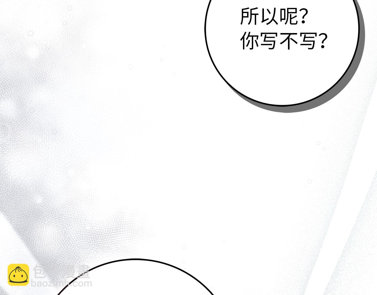第89话 争取属于自己的东西152