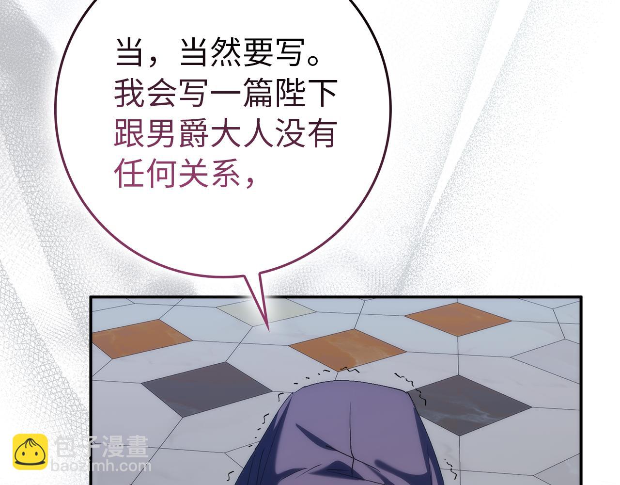 第89话 争取属于自己的东西153