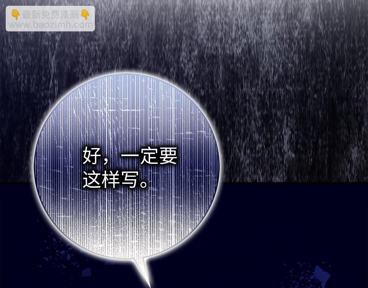 第89话 争取属于自己的东西160