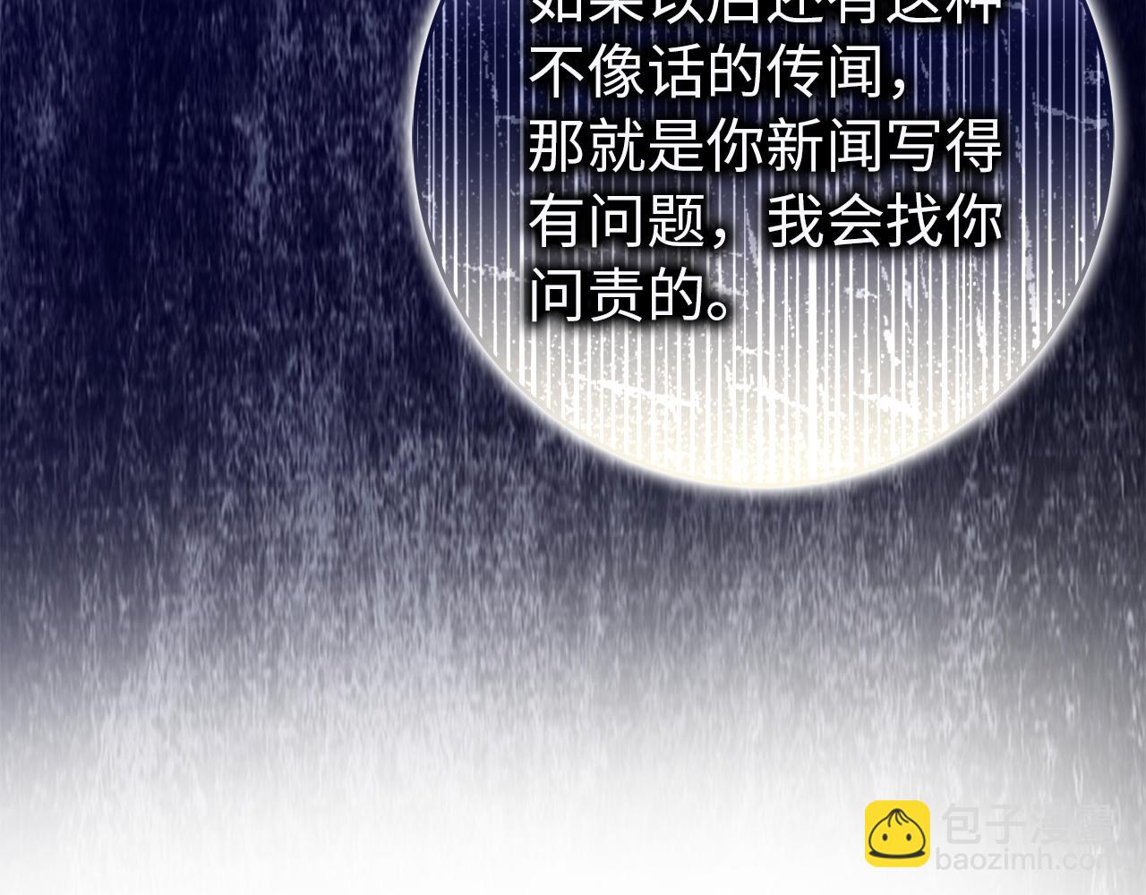 第89话 争取属于自己的东西163