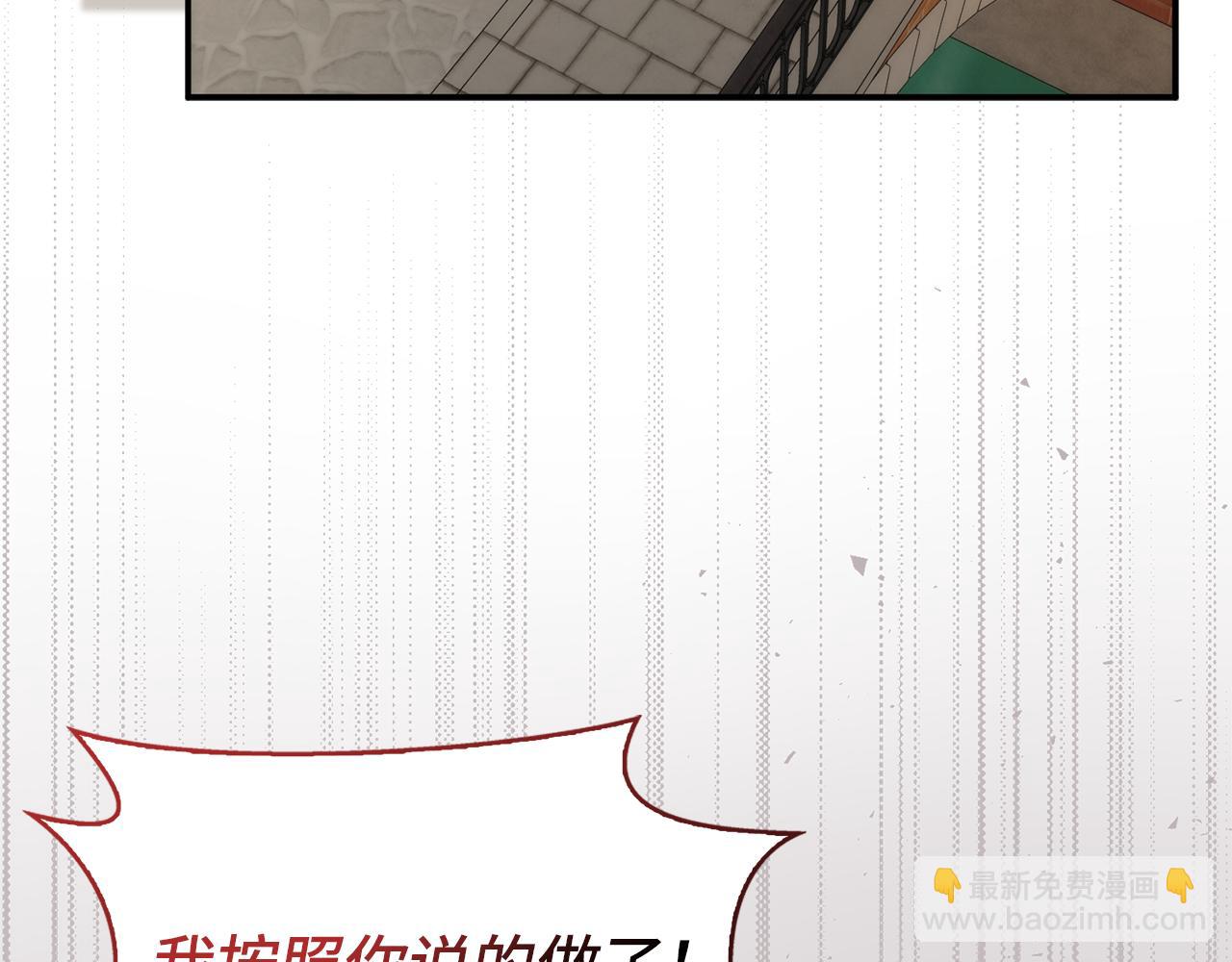第89话 争取属于自己的东西167