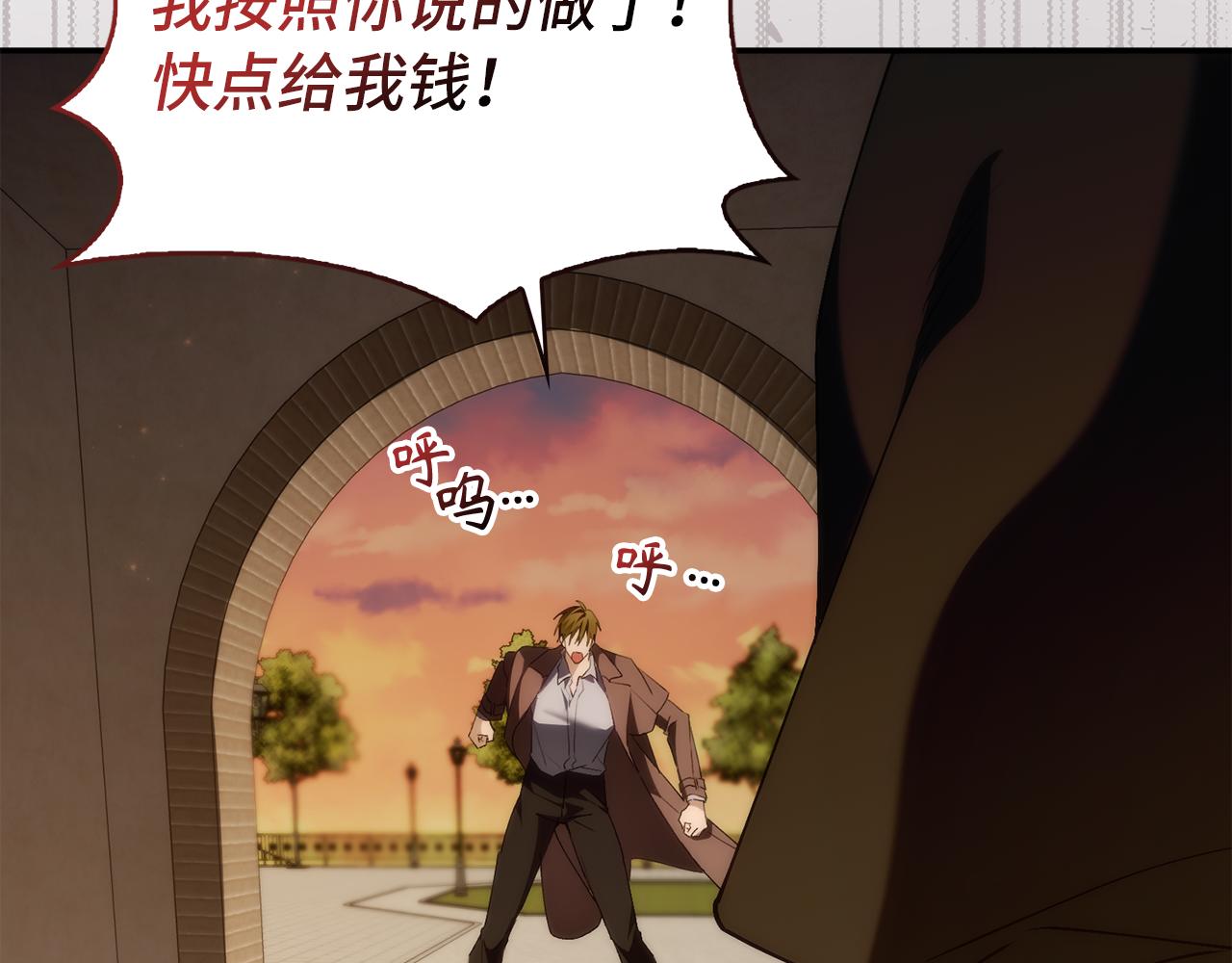 第89话 争取属于自己的东西168