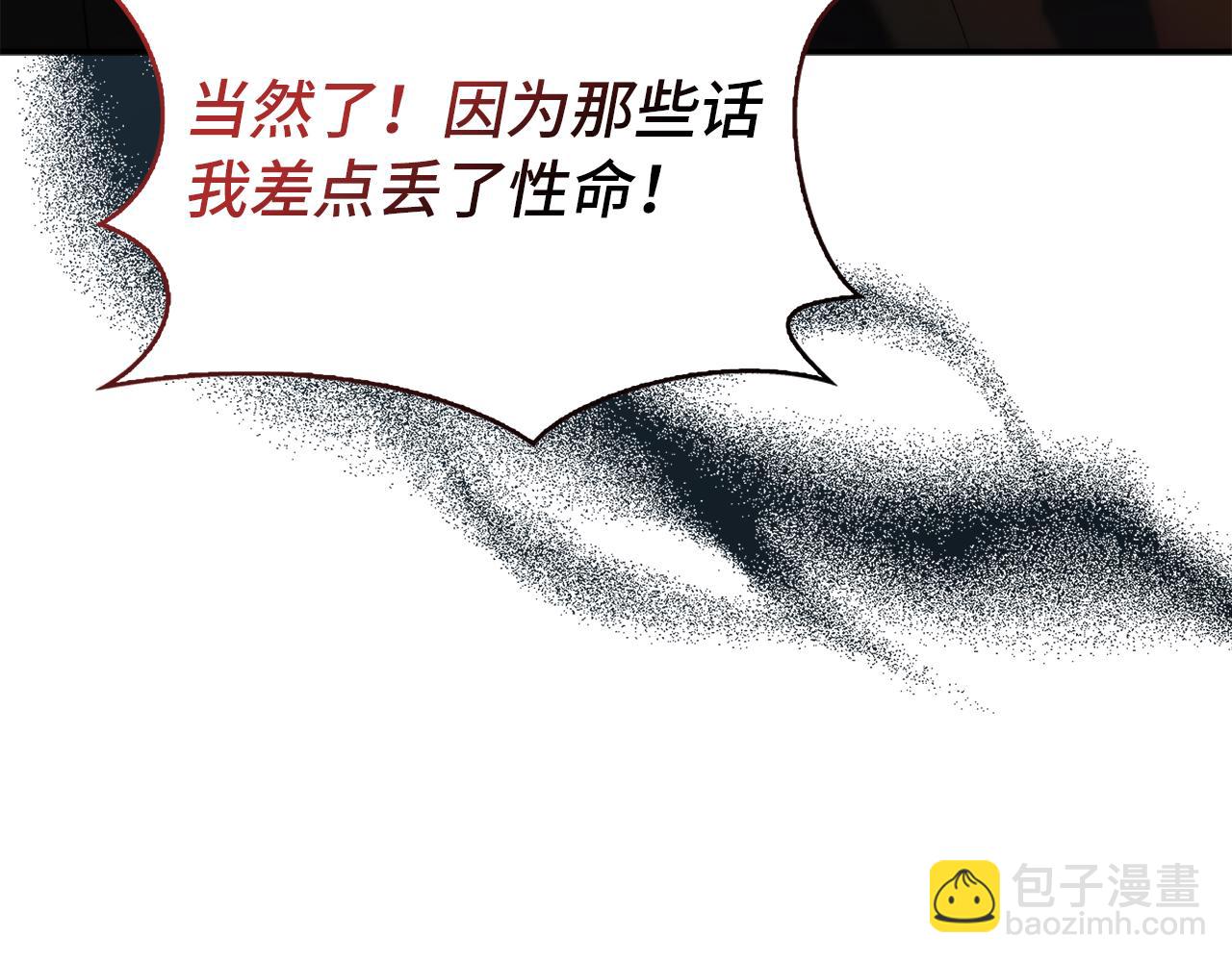 第89话 争取属于自己的东西173