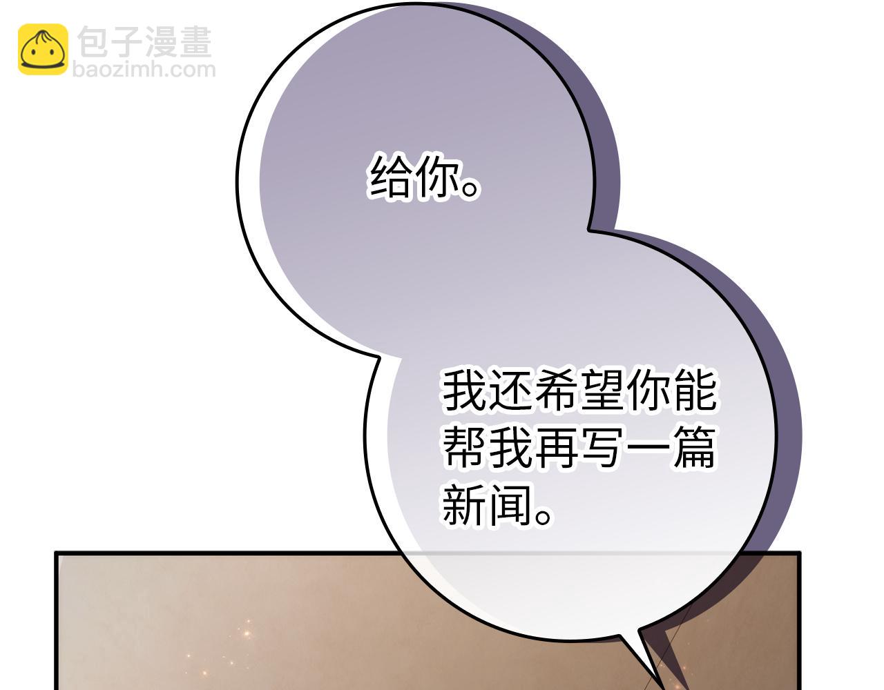 第89话 争取属于自己的东西174