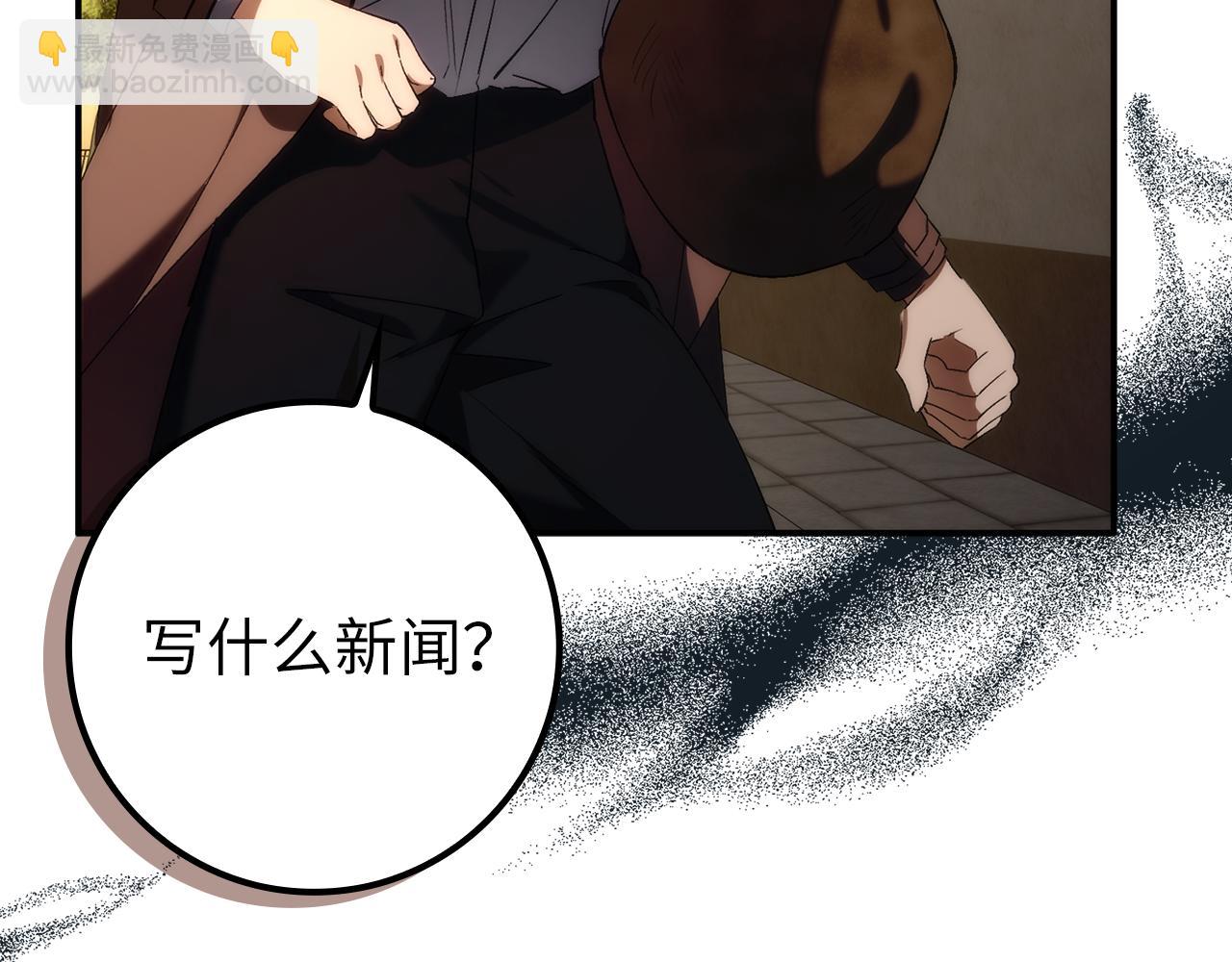 第89话 争取属于自己的东西176