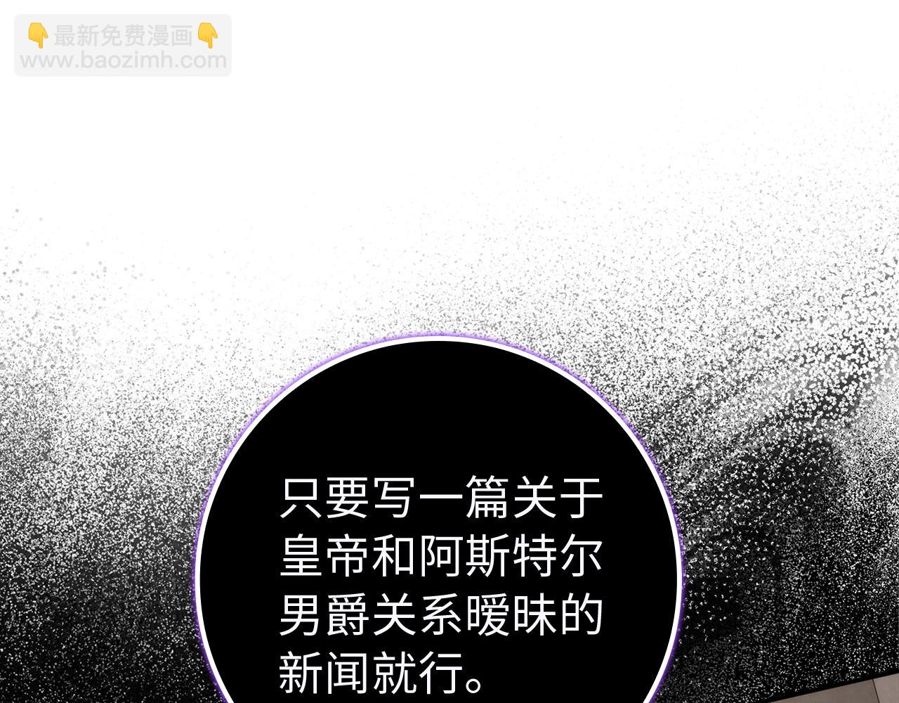 第89话 争取属于自己的东西178