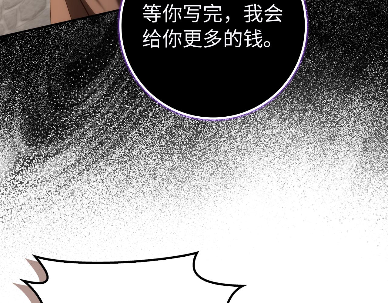 第89话 争取属于自己的东西181