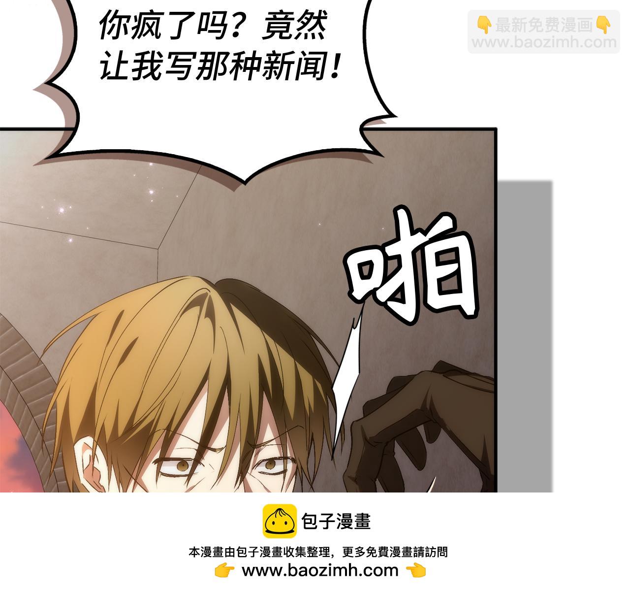 第89话 争取属于自己的东西182