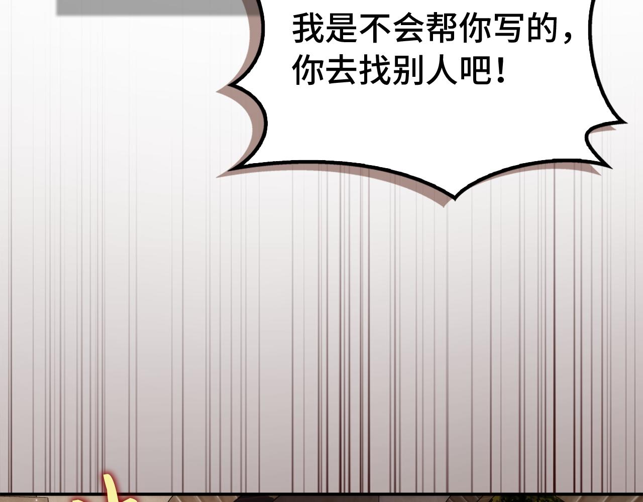 第89话 争取属于自己的东西184
