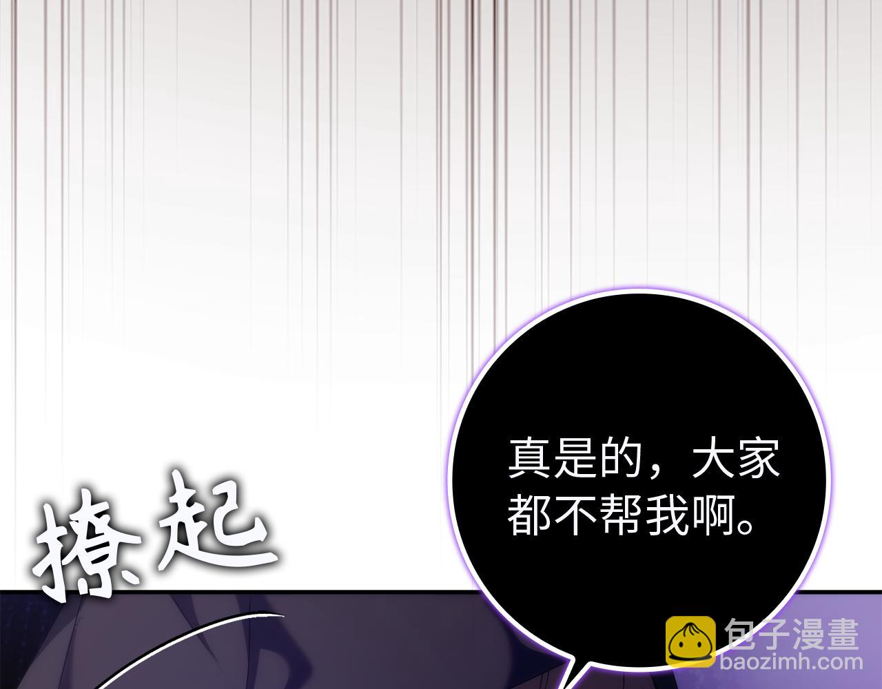 第89话 争取属于自己的东西187