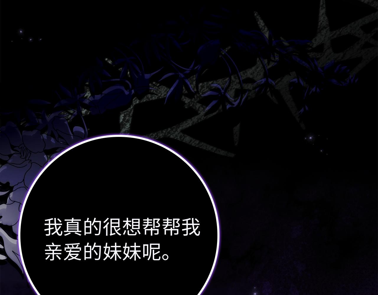 第89话 争取属于自己的东西189