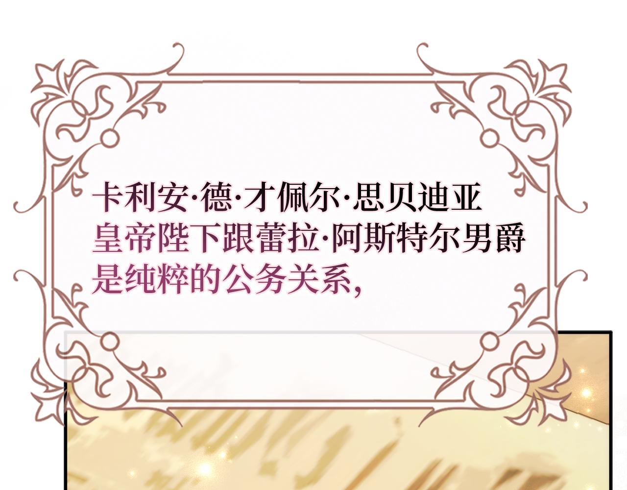 第89话 争取属于自己的东西199