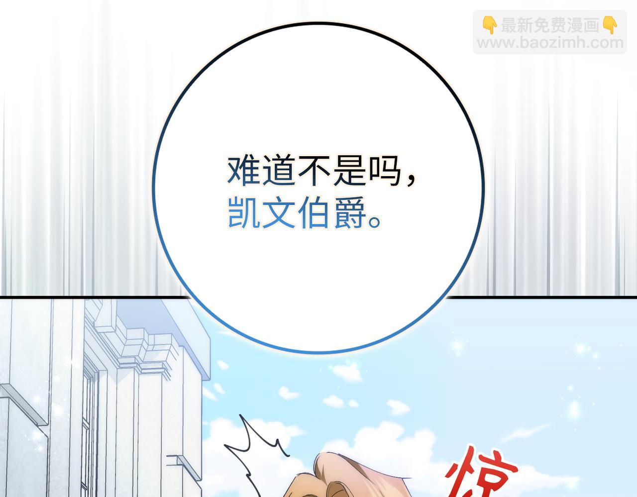 第89话 争取属于自己的东西20