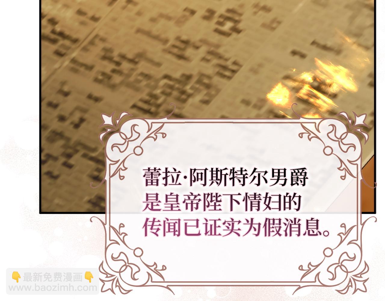 第89话 争取属于自己的东西201