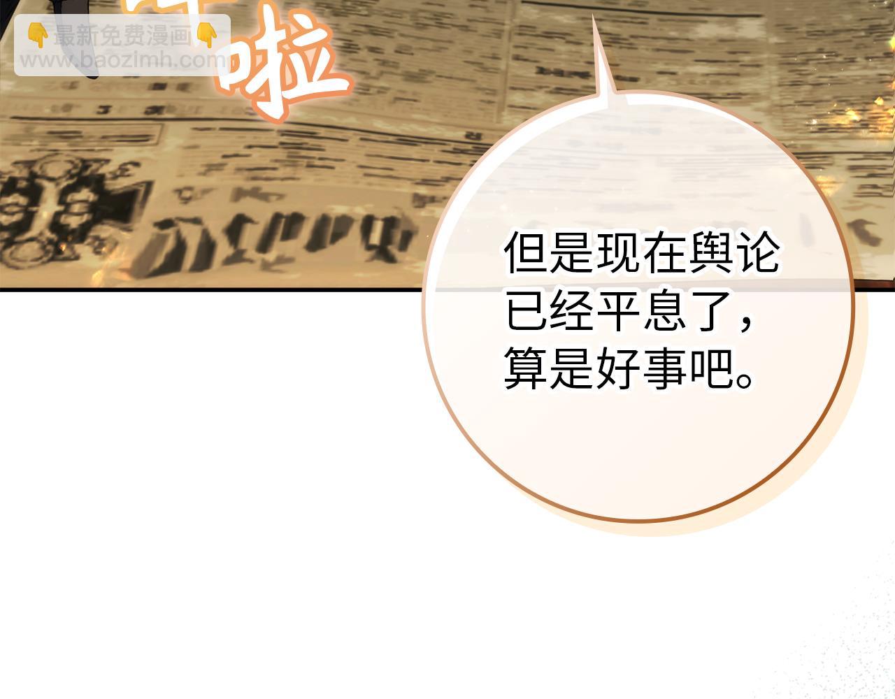 第89话 争取属于自己的东西205