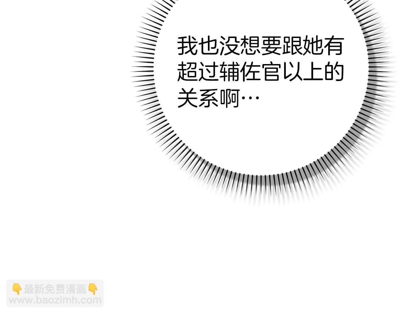 第89话 争取属于自己的东西212