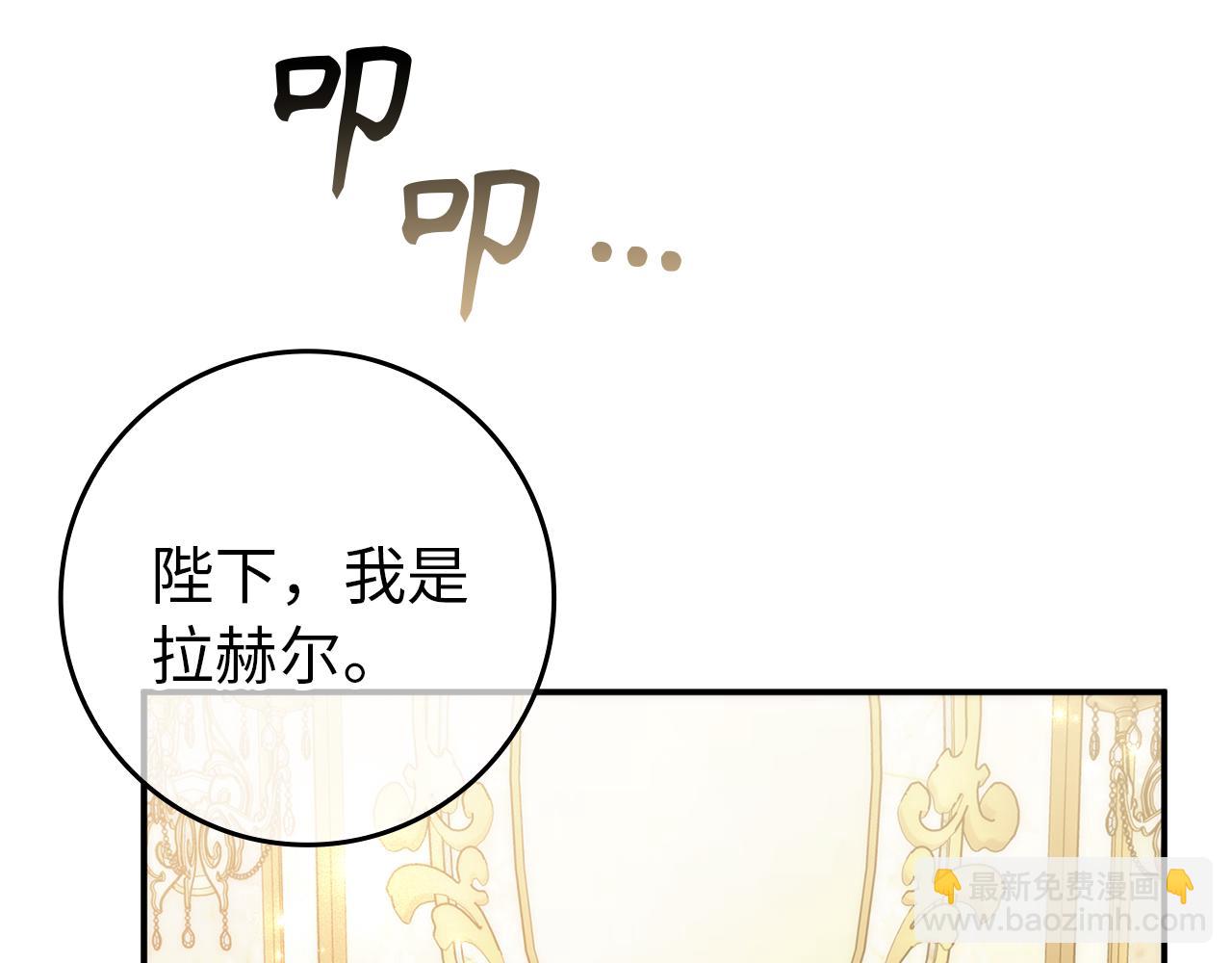 第89话 争取属于自己的东西213