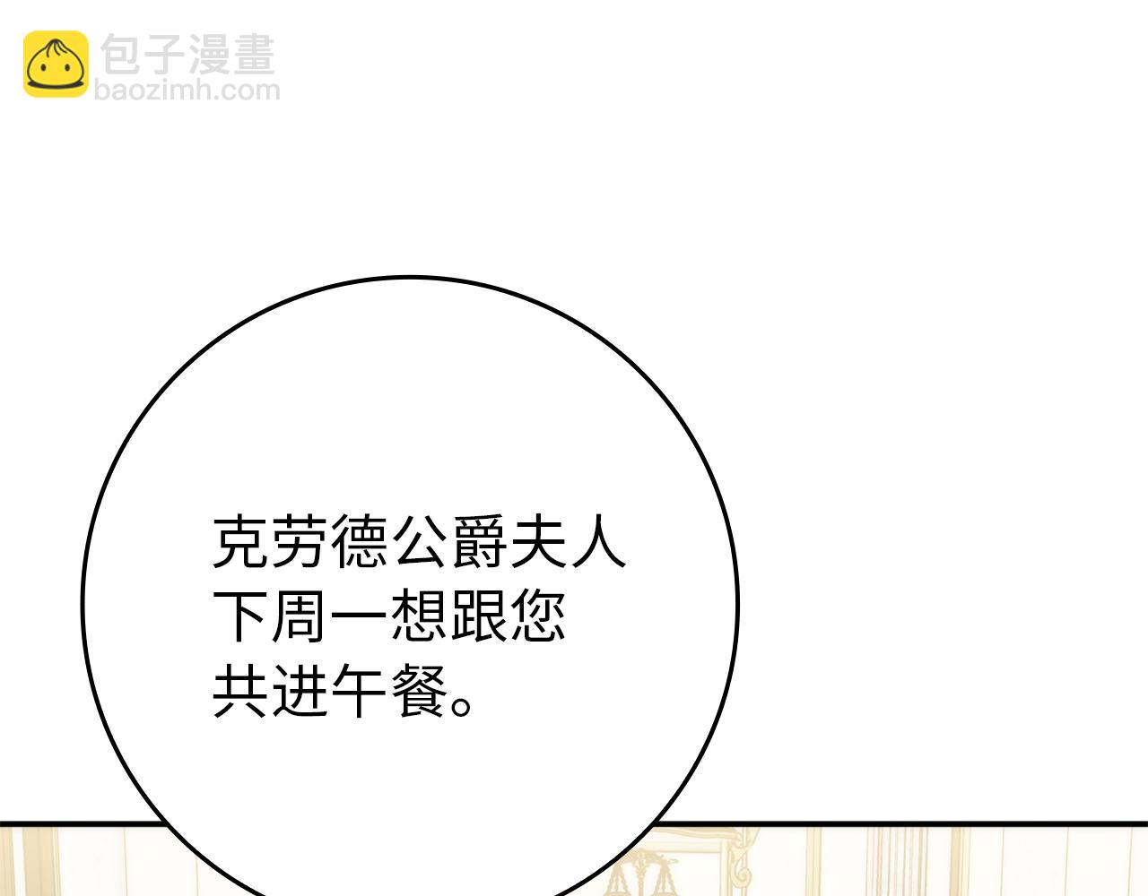 第89话 争取属于自己的东西216
