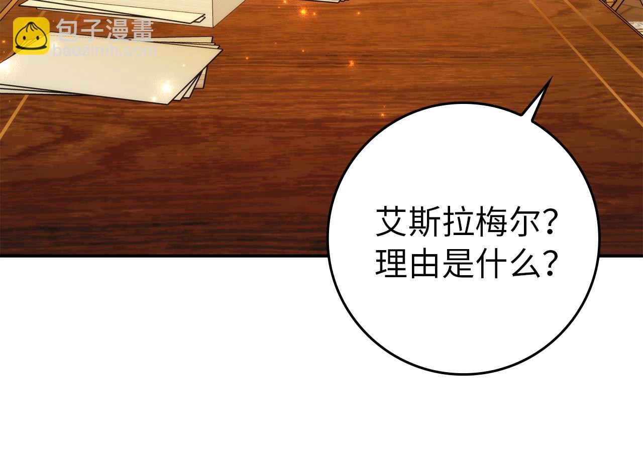 第89话 争取属于自己的东西218