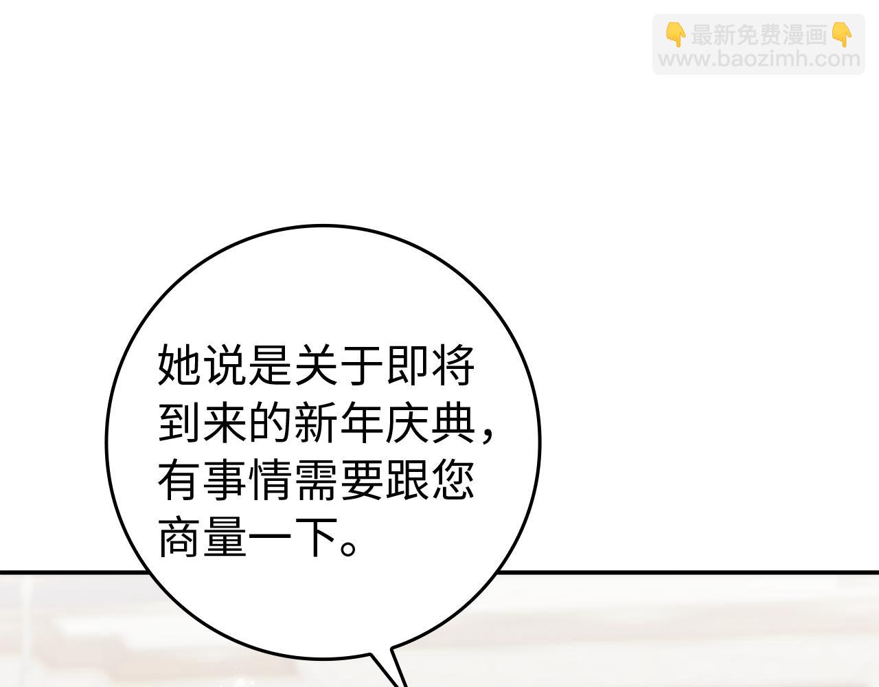 第89话 争取属于自己的东西219