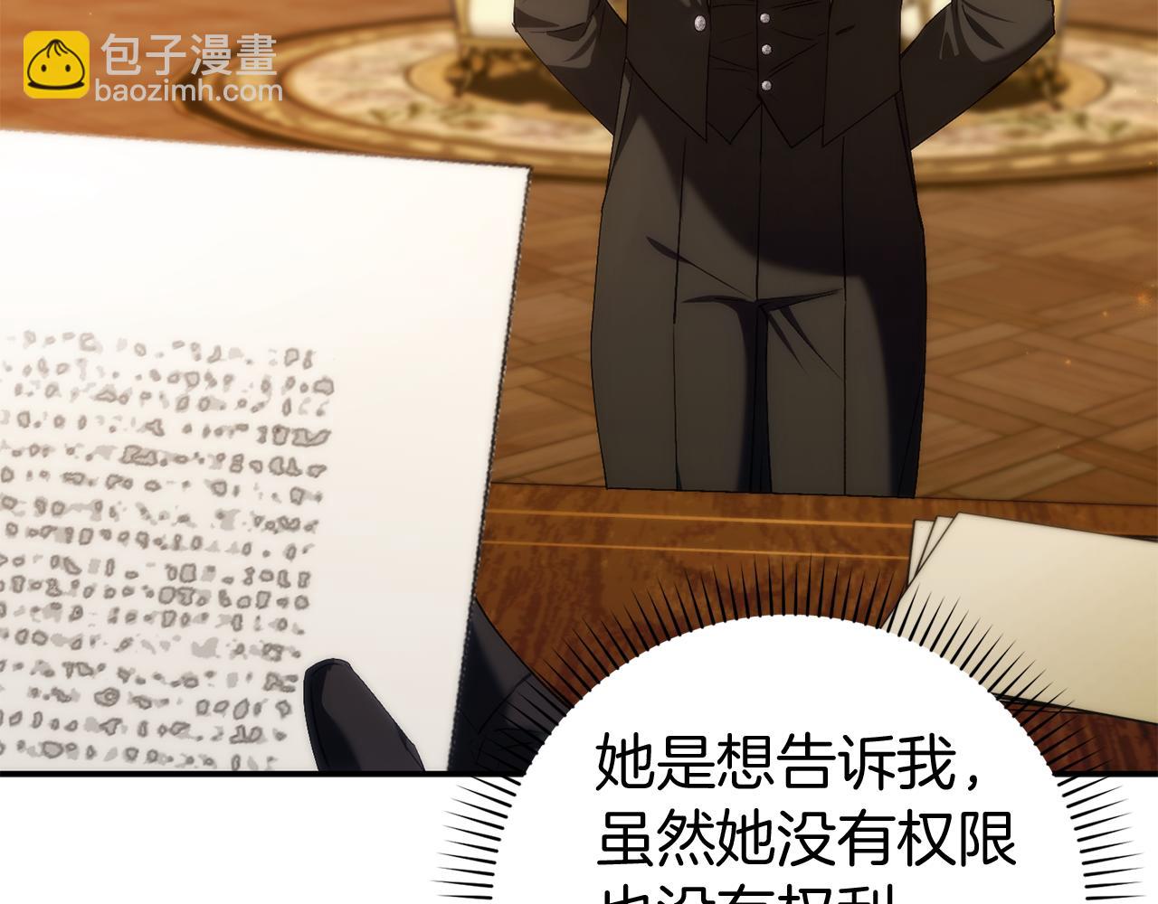 第89话 争取属于自己的东西221