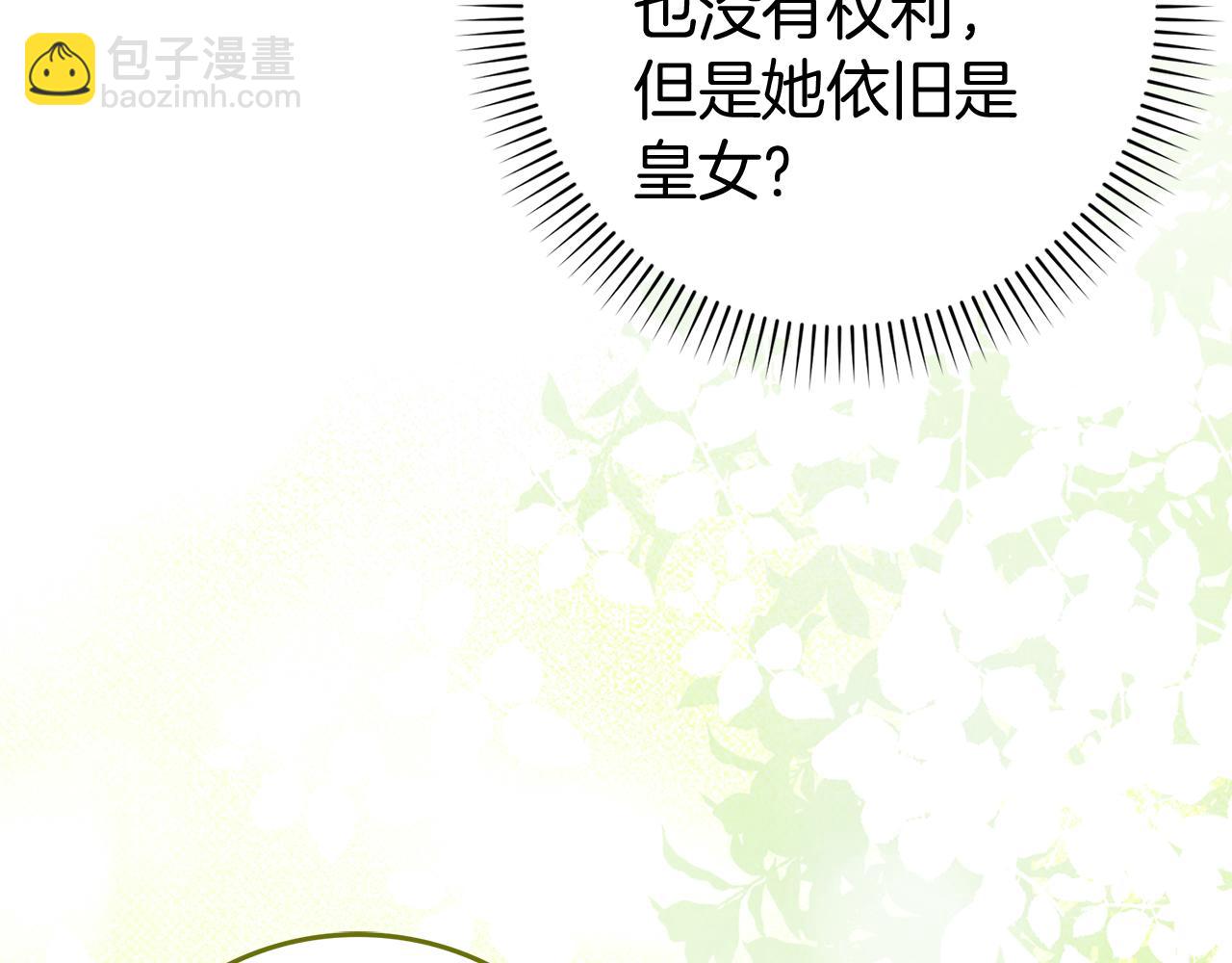 第89话 争取属于自己的东西222